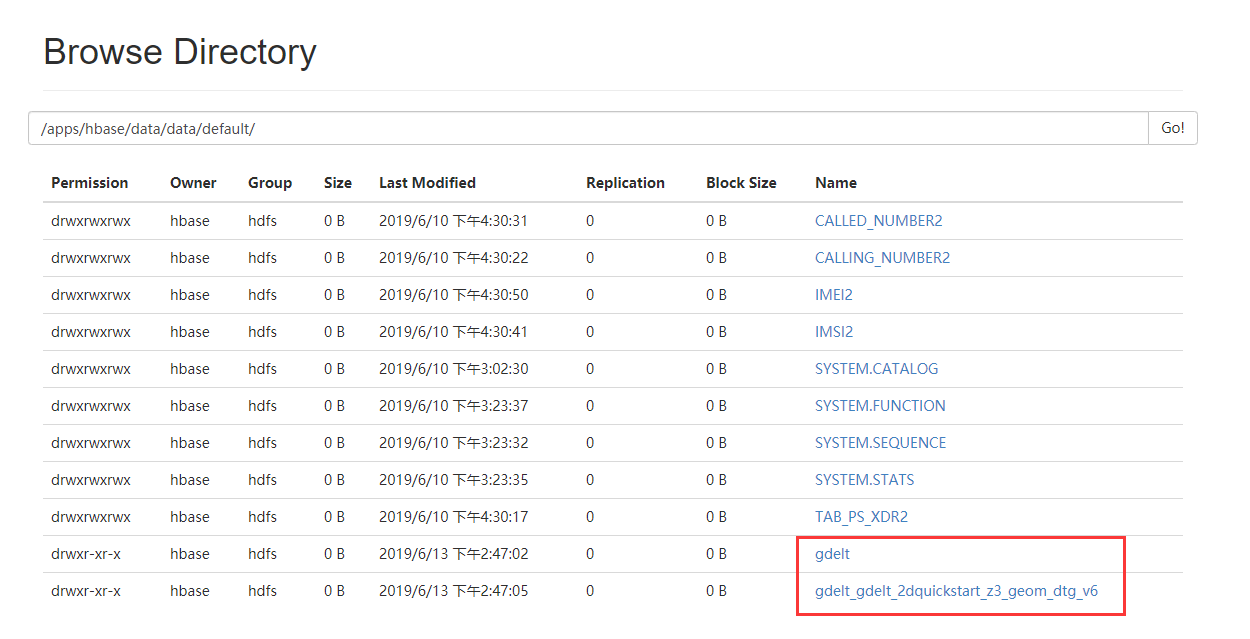 删除hdfs中的表文件